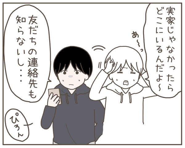 妊婦様17-5