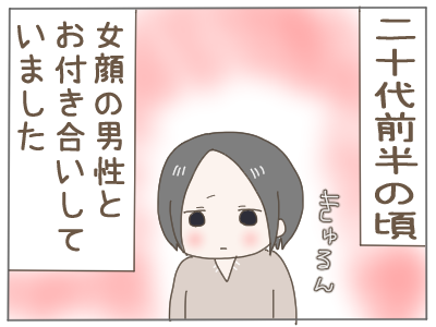 女装1
