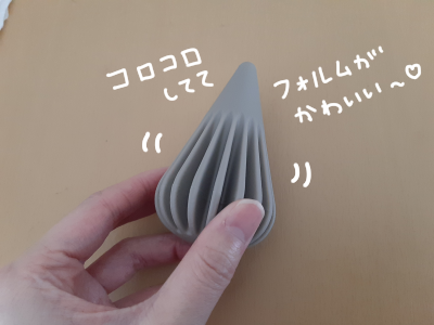 ツボ押し３