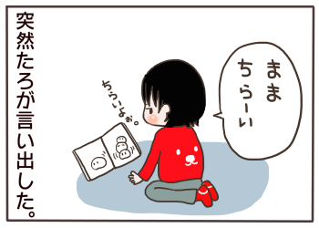 嫌い1