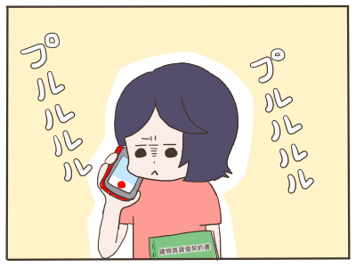 大家4