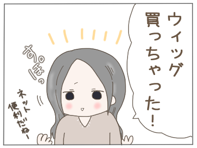 女装１９