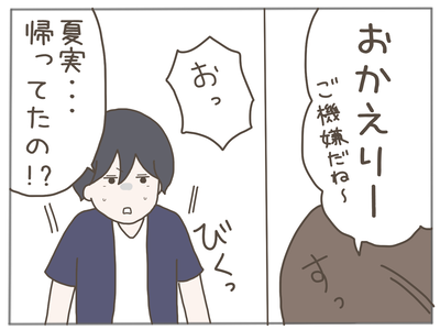 なんとかなる57-7