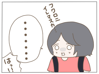 レジ袋2