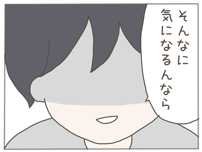 なんとかなる46-7