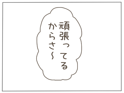 18歳妊娠19-7