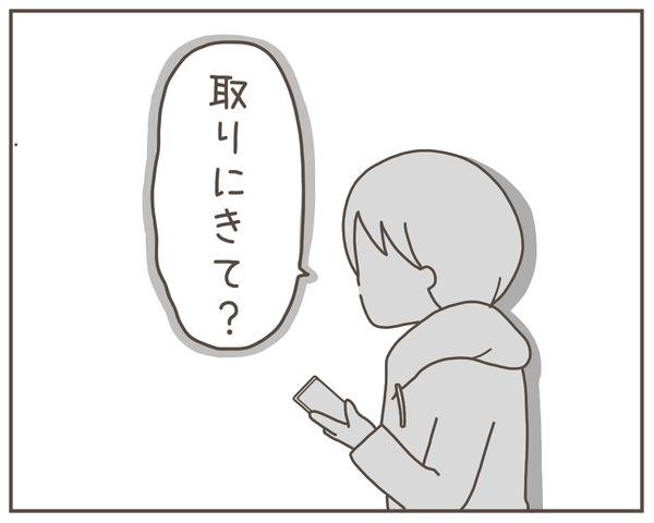 妊婦様38-1