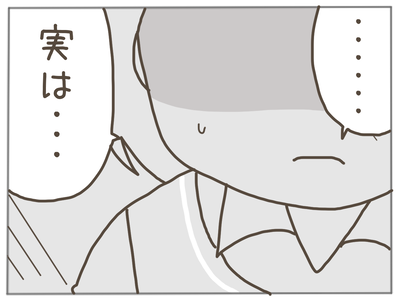 25歳差恋愛55-4