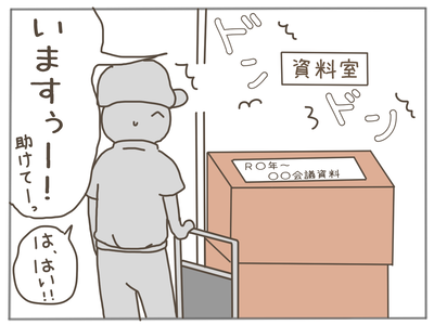 ストーカー16-5