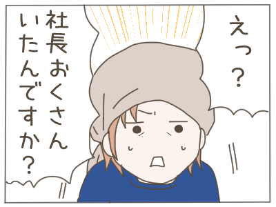 18歳妊娠26-7