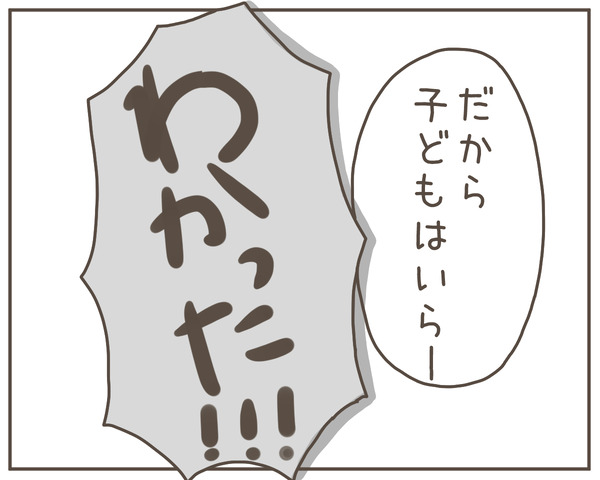 妊婦様36-7