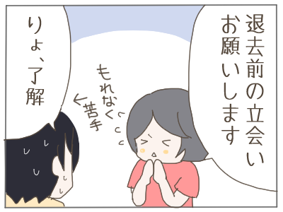 VS 大家7