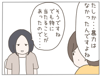 なんとかなる42-5