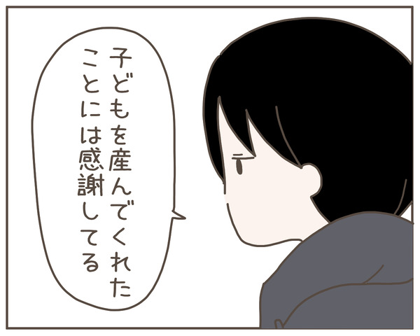 妊婦様51-7