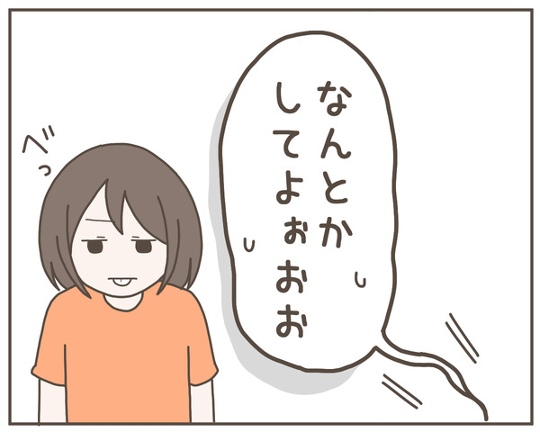 義母41-8