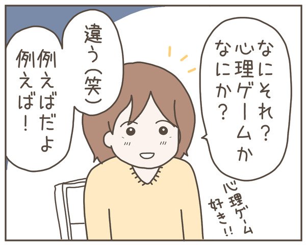 妊婦様21-4