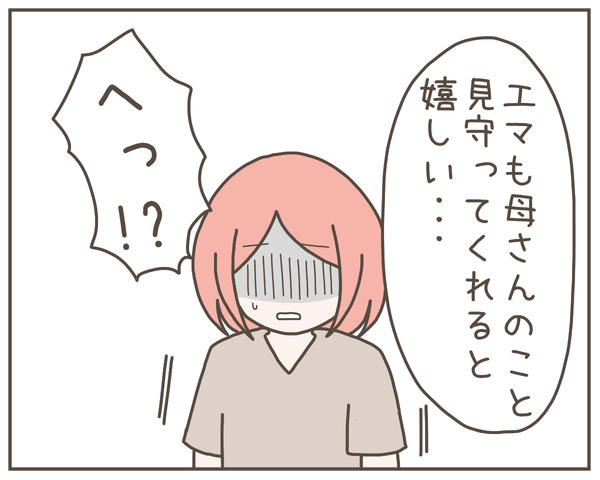 グレグレ義母10-5