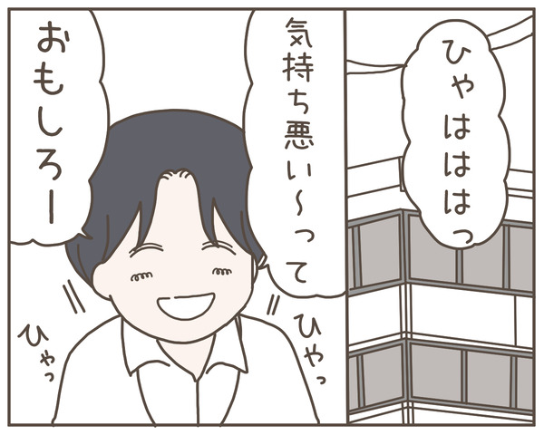 妊婦様14-1