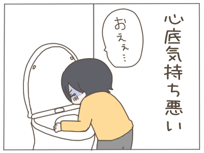 18歳妊娠33-4