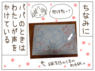 母の日５