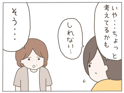 なんとかなる27-3