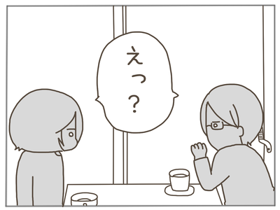 束縛男19-3