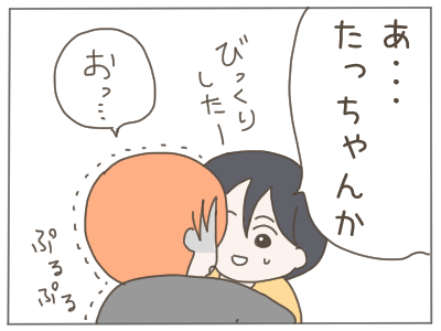 18歳妊娠5-5