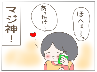 お茶5