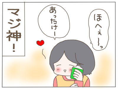 お茶５