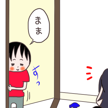 初めての方言２