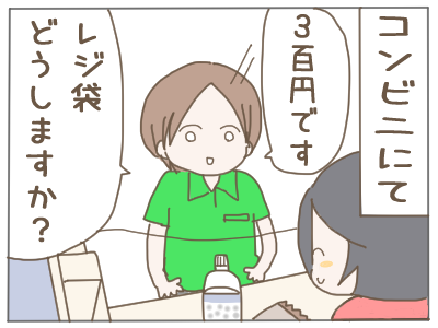 万引き1