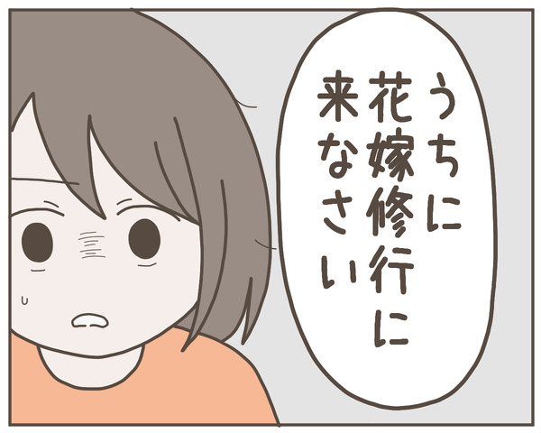 義母37-4