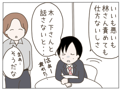 ストーカー13-5