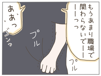 25歳差恋愛47-5