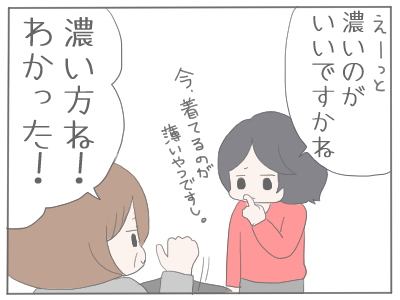 誰3