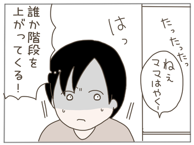 ストーカー35-5