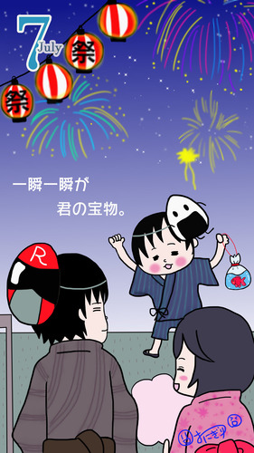 7月おにぎりさん