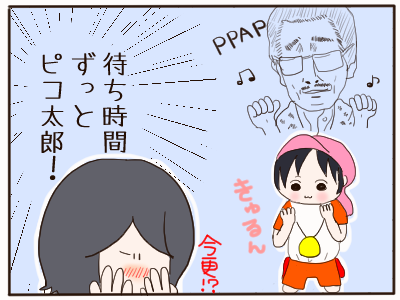 運動会5