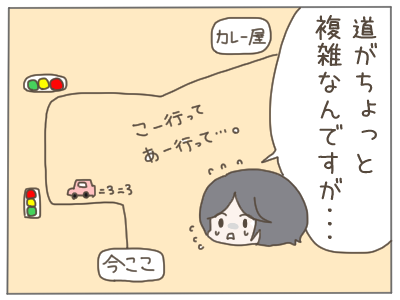 店がない3