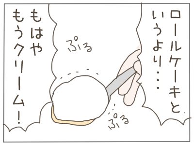 盛りすぎ７