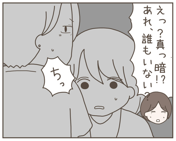 セクハラ37-1