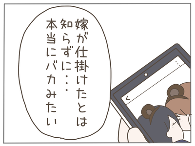 なんとかなる57-2
