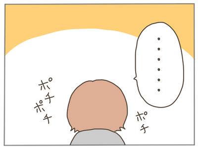 束縛男16-7