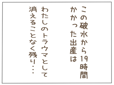 ロマンチック５