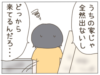 7年住んだ家３１