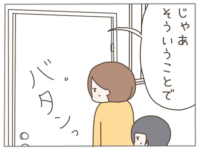 盗難7-5