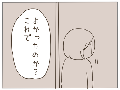 ストーカー13-4