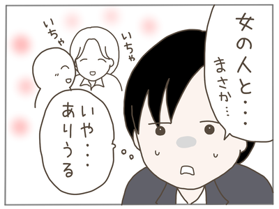 ストーカー14-6