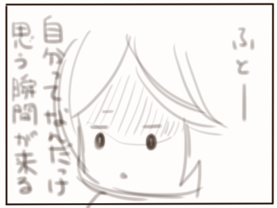 ストレス4