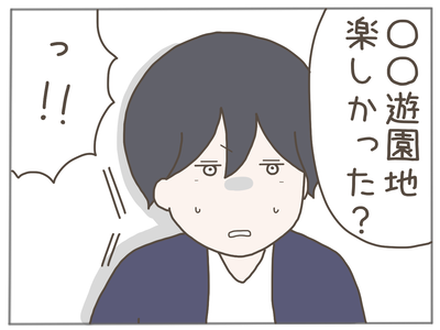 なんとかなる58-5